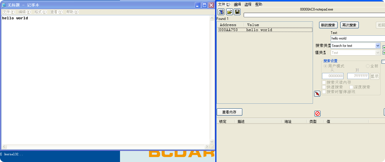 image-20241008214655861