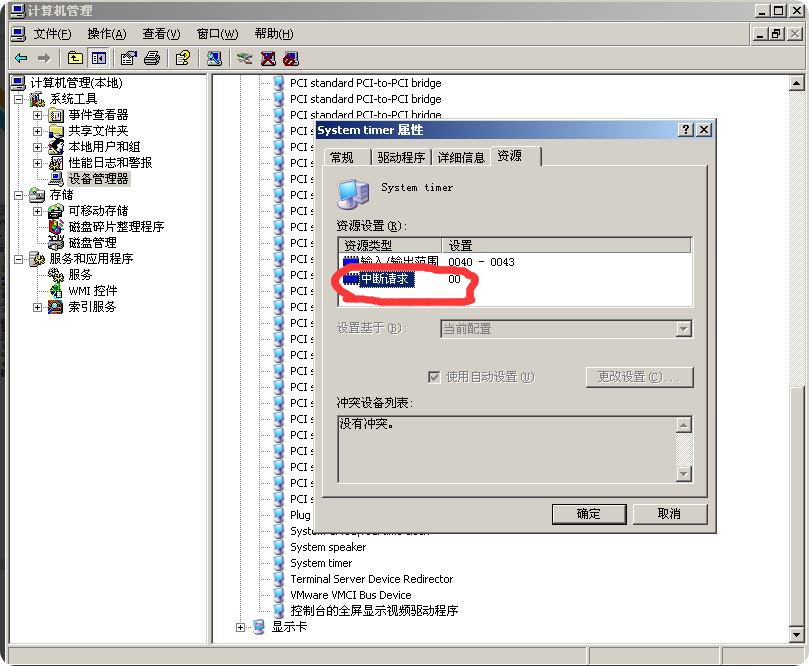 image-20241014202301365