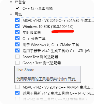image-20241027113833143
