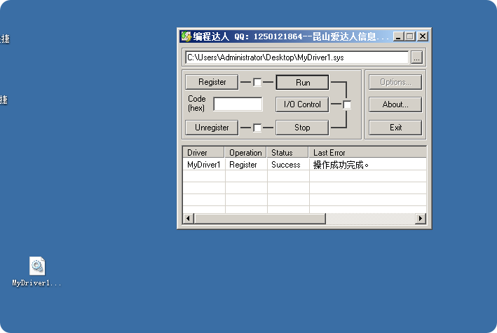 image-20241027162758270