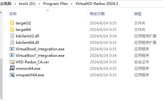 image-20241027164027781