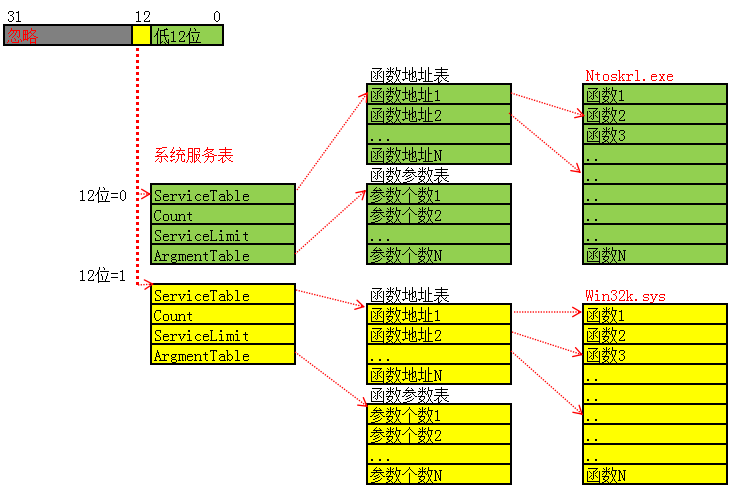image-20241219174300012