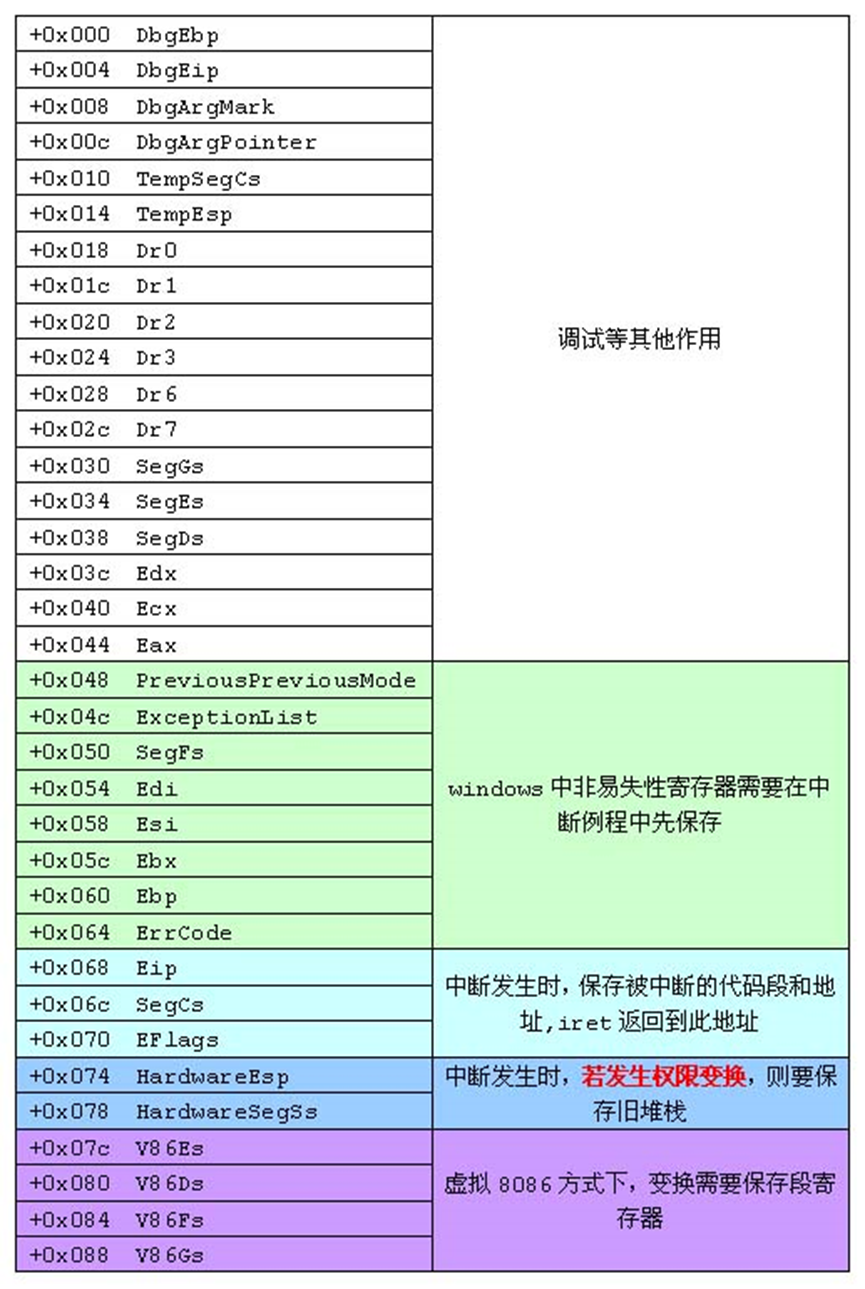 image-20241219171229027
